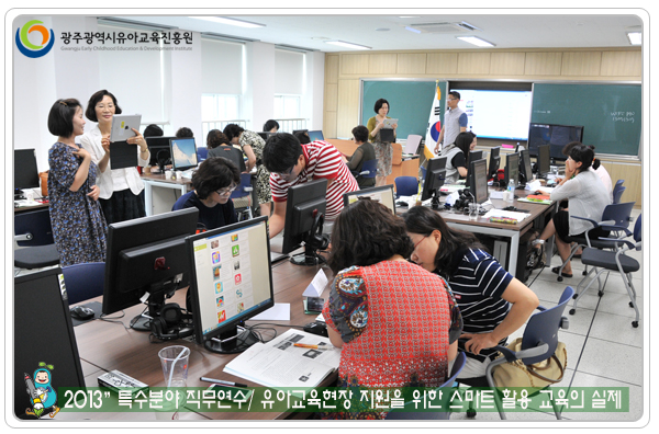 특수분야직무연수8 사본.jpg